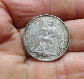 法属印支1922年贰角20分坐人银币