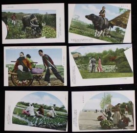 民国明信片：中国各地的风俗民俗一组6枚