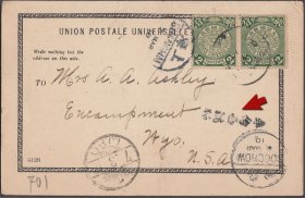 1910年苏州寄上海明信片