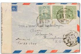 民国邮票抗战实寄封1944二战柳州寄美国驼峰航线邮路受阻检查封