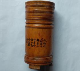 80年代左右竹刻手绘茶叶筒