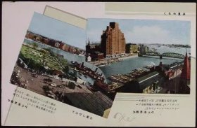 民国明信片：上海景观 外滩苏州河
