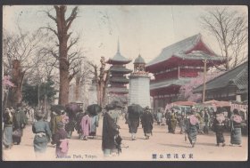 清1910年东京浅草公园图明信片贴蟠龙邮票4分上海寄美国实寄封