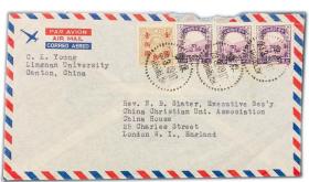 民国邮票院校实寄封1949广州岭南大学寄英国国际航空金元近首日封
