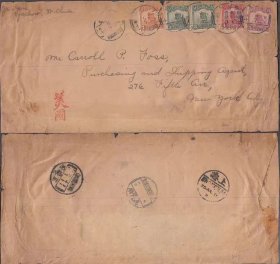 1921四川峩眉县寄美国封 贴帆船赈捐附加票 自然实寄 少见