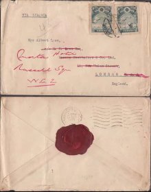1937年东北哈尔滨寄英国封 贴满洲国都建设 销9月16日首日戳