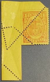 邮票 变体邮票 国外大错变体 错打齿漏齿 票有折痕 国外早期邮票
