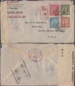 1945年四川成都寄美国封 背有检查戳
