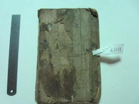 古籍宣纸线装书：旧写刻本，拱秀堂千家诗，一册全