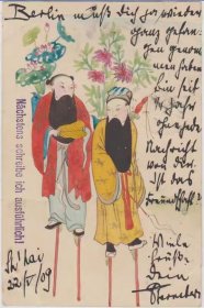 清三次片邮资明信片：八仙人物绘图 1909年上海寄柏林 孤品珍邮