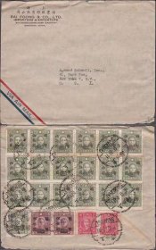 1946年上海寄美国航空封 沿用过期邮资未按欠