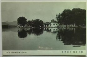 民国明信片：杭州西湖风景 平湖秋月