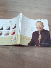 易经真的很容易