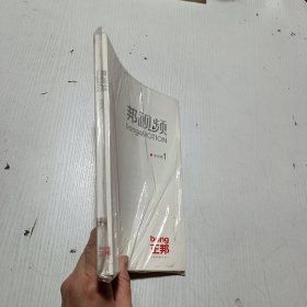 邦视频案例集1