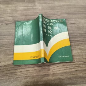 中国青年出版社