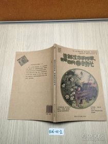 誰刻過你的手掌 剪破四月的時光