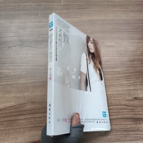 假若夏天不再纯白