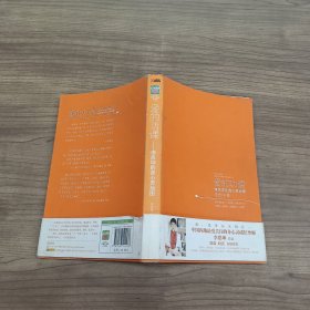 愛的功課：李思坤的身心靈地圖