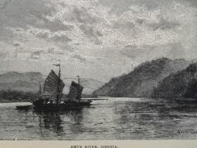 1907年中国内容书页老画《新疆阿姆河amur river,siberia》原始书页26.5x18.7厘米，出自1907年英文古籍，工艺为印刷