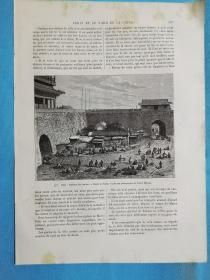 【中国内容】1876年木版画《北京崇文门.俗称哈德门外集市pekin:lnterieur d'un bastion》反面:北京地安门.明清皇城北门Porta Tciene-mene,纸张尺寸30* 22厘米--依据第二次鸦片战争法国军官Georges Morache照片 ，出自1876年法文地理杂志