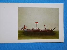 1960年彩色小画《中国古船--18》尺寸11.5*19厘米，出自德国，1960年关于中国的画册