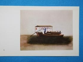 1960年彩色小画《中国古船--27》尺寸11.5*19厘米，出自德国，1960年关于中国的画册
