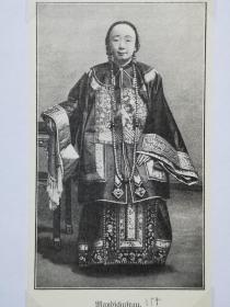 1910年中国内容书页照片《满族女人mandschufrau》后背B5纸18.3*26厘米，出自1910年德文古籍，