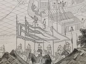 1837年中国题材铜版画《京杭大运河开通后，隋炀帝乘坐“龙周”巡游江都（今扬州）L'Empereur Yang-ti dynastie Soui se promene sur ses vaisswaux de parade》尺寸20.7*12.6厘米，出自1837年法文系列丛书：宇宙，对所有民族的历史和描述的中国部分，