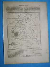 1864年老旧地图 《美国.密苏里盆地部分示意图esquisse d'une partie de bassin du missouri》整版画页，反面有字，尺寸29.5*21.2厘米，出自1864年法文古籍旅游杂志，由法国地图雕刻师chez Erhard，雕刻于法国波拿巴街grave chez Erhard rue Bonaparte，