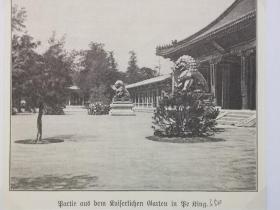 1910年中国内容书页照片《北京皇家花园.颐和园partie aus dem kaiserlichen garten in pe king》后背B5纸18.3*26厘米，出自1910年德文古籍
