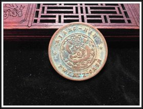1C57 农村收来的小铜元 钱证 大洋 龙元 铜币 铜圆 收藏 藏币 铜饼 古钱币收藏