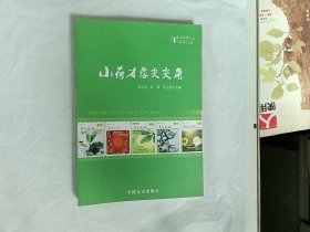 小荷才露尖尖角