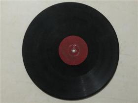 黑胶唱片  中国唱片（78辑）唱支山歌给党听 哈瓦那的孩子 1963年  七品