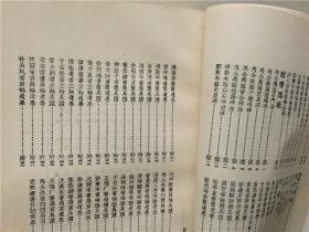 书法大成（平衡/编集）上海古籍书店印行1982年   八品