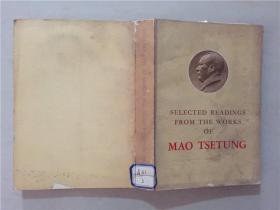 毛泽东著作选读（英） 外文出版社1971年第一版   八品
