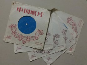 塑料中国唱片：舞剧天鹅湖选曲作品20（6张合售） 1979年  八品
