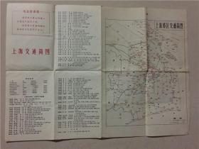 上海交通简图  1974年3印   八品