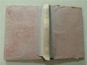 笔记本：学习日记   南京人民印刷厂1963年9月  八五品   精装本   36开