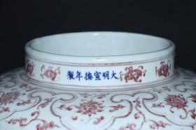 旧藏明代宣德釉里红花卉纹大罐