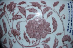 旧藏明代宣德釉里红花卉纹大罐