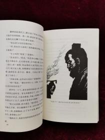 赵延年木刻插图本《狂人日记》，《阿Q正传》，《野草》，《故事新编》、和《鲁迅作品图鉴》五本合售