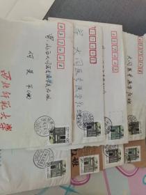 中国人民邮政20分  实寄封（八张）