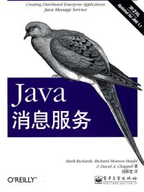 Java消息服务