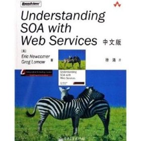 Understanding SOA with Web Services