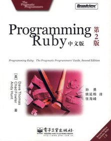 Programming Ruby中文版