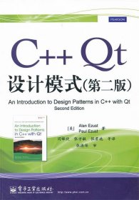 C++ Qt设计模式