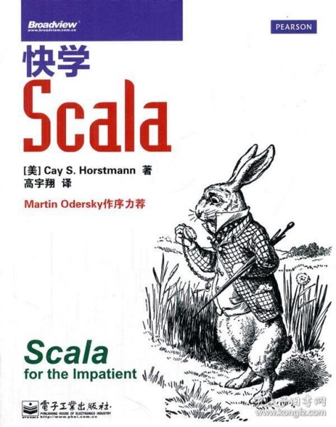 快学Scala