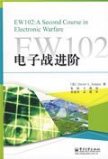EW102:电子战进阶