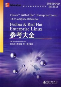 Fedora & Red Hat Enterprise Linux参考大全