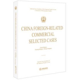 CHINAFOREIGN-RELATEDCOMMERCIALSELECTEDCASES